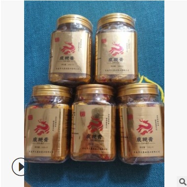 一手批发鹿鞭膏一件代发图3