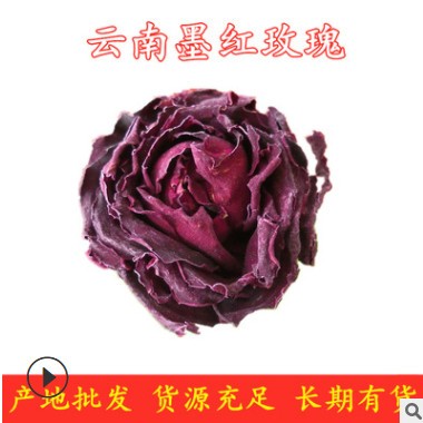 云南墨红玫瑰花茶墨红玫瑰花花冠茶干玫瑰花茶散装批发零售图3