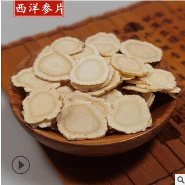西洋参片 西洋参切片大片软支整支参片可帮磨粉各种规格参片批发图3