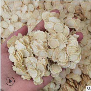西洋参片 西洋参切片大片软支整支参片可帮磨粉各种规格参片批发图2
