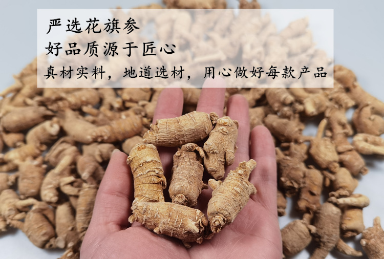 详情1.png