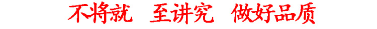 不将就.jpg