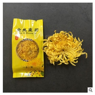 金丝皇菊一朵一杯菊花花草茶大货批发诚招代理菊花茶菊花批发