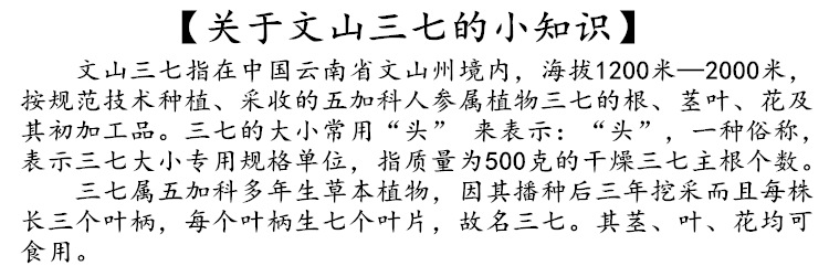 详情1.png