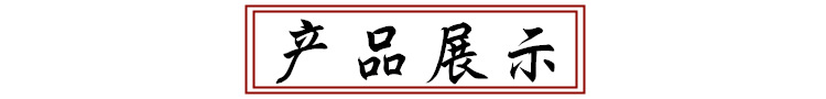 详情3
