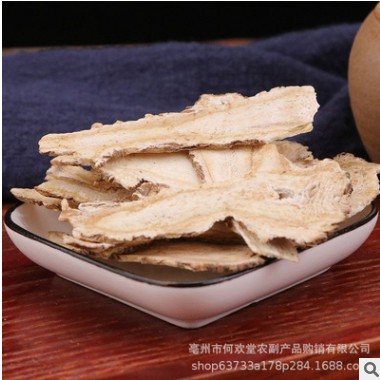 产地直供甘肃岷县中药材当归无杂当归片当归头片散装批发