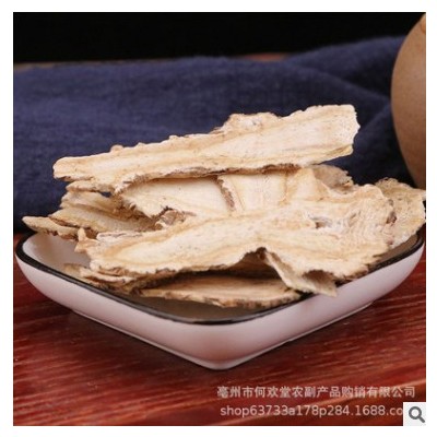 产地直供甘肃岷县中药材当归无杂当归片当归头片散装批发