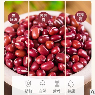 五谷杂粮批发新货红豆农家自产小红豆珍珠粒薏米散装500g现货批发