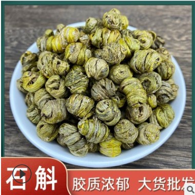 石斛枫斗大货批发四年生霍山铁皮石斛云南石斛枫斗代磨粉图2