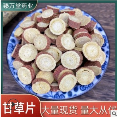 批发甘草片甘肃红皮圆片新货散装规格齐全中药材代磨粉甘草片图2