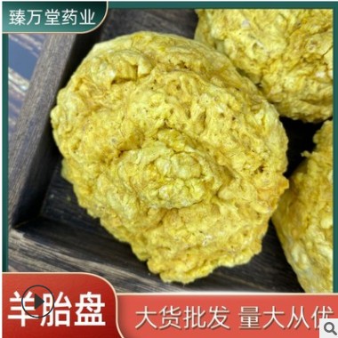 羊胎盘批发中药材羊房子羊胎素新货羊胞衣干胎盘图2