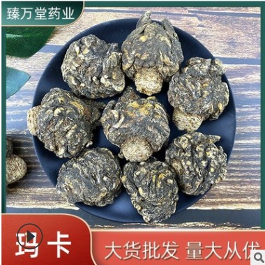 云南丽江玛卡果批发黑玛咖切片鲜切片散装干玛卡图3