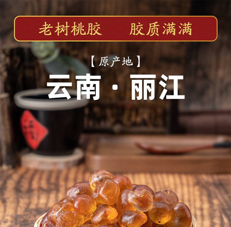 详情页_01.jpg
