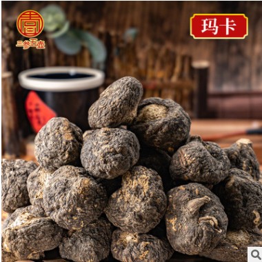 黑玛咖2000g起批 一件代发