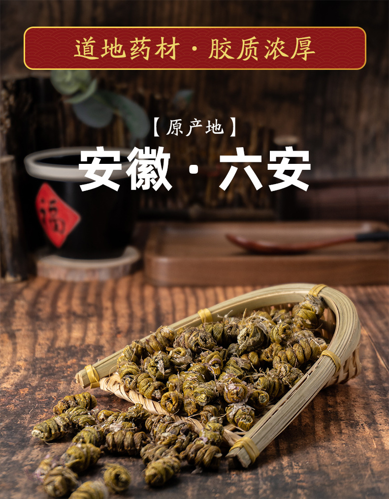 详情页_01.jpg