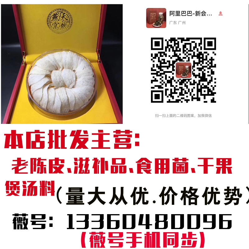 mtw-16327384