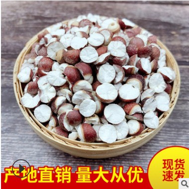 新鲜肇庆芡实干货500g欠实芡实米鸡头米茯苓薏米芡實茨实煲汤图3