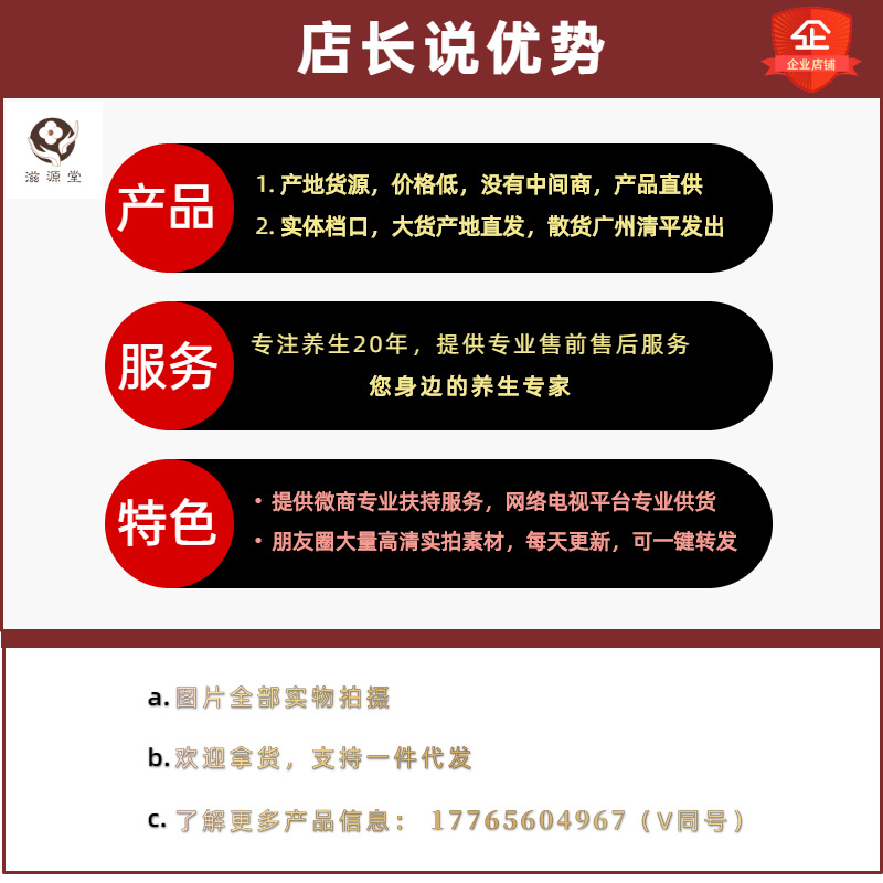 稿定设计导出-20200813-105614