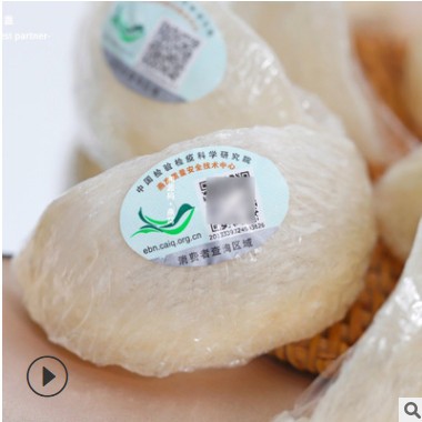 溯源码燕窝干盏批发印尼燕窝燕盏 马来密盏100g足干燕窝盒装定制