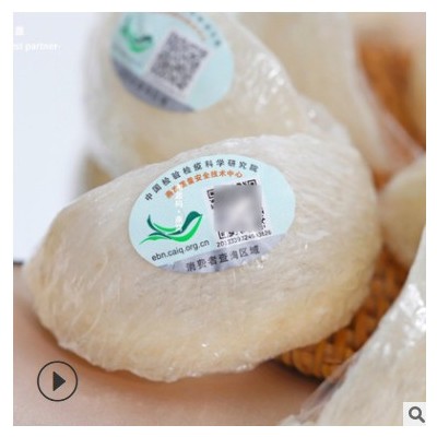 溯源码燕窝干盏批发印尼燕窝燕盏 马来密盏100g足干燕窝盒装定制