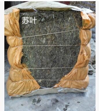百川药业 紫苏叶 优质 实物拍照 品质保障 15日之内无条件图2