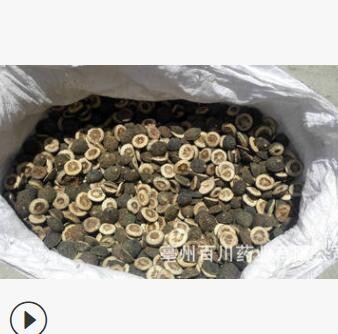 百川药业 江西枳实 选装 枳壳 品质保障 15天无条件图2