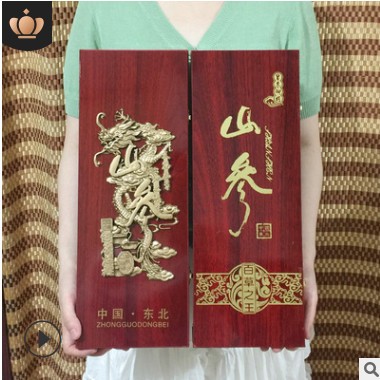 【人参 】东北人参厂家销售老年人会销礼品 长白山人参礼盒图2