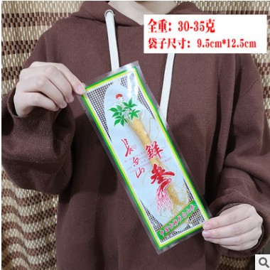 适合赠品东北人参单支1-3元泡酒人参小保鲜参6年根跑江湖地摊
