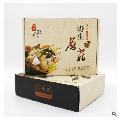 东北特产姬松茸干货长白山蘑菇干货特产200g松茸