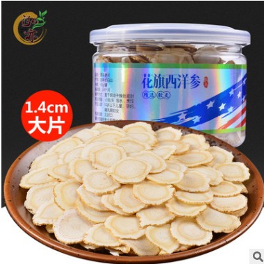 泓亦西洋参片 1.4cm精选软支 长白山花旗参含片切片 产地加工定制图3