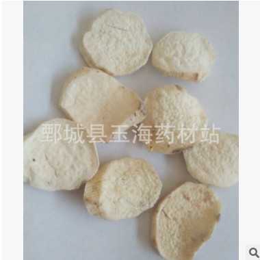 批发各种中药材 山药 淮山山药片 山药批发图1
