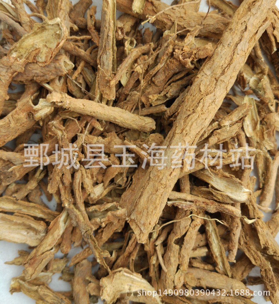 玉海药材