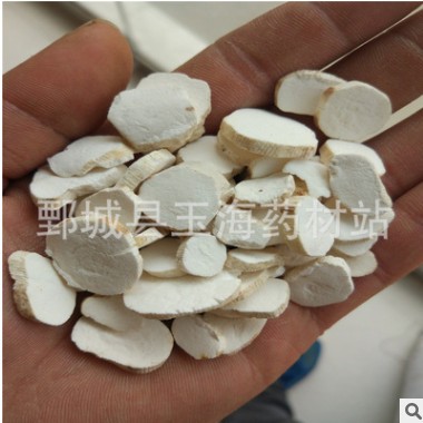 山药 去皮山药 玉海药材批发各种中药材