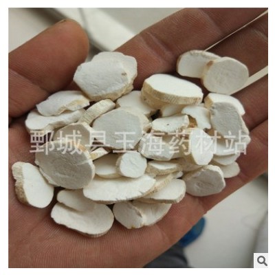 山药 去皮山药 玉海药材批发各种中药材