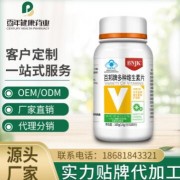 陕西百年健康药业有限公司