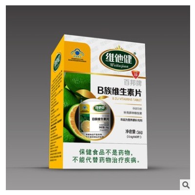 百邦牌B族维生素片 支持oem代加工 源头厂家