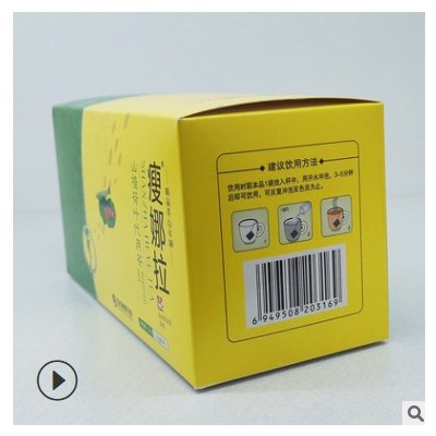 代用茶系列 瘦娜拉山楂荷叶 陕西百年健康