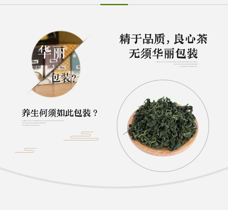 丁香茶详情-2_02.jpg