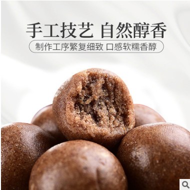 庄民 养生茶滋补品红豆薏米男女早餐 2罐装红豆薏米芡丸厂家批发