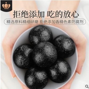 庄民黄精黑芝麻丸九蒸九晒蜜制芝麻蜂蜜膏男女零食2罐装芝麻丸图3