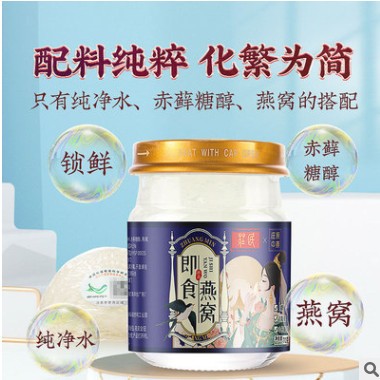 庄民 燕窝 老人孕妇产后燕窝 滋补品70g*10罐即食冰糖燕窝礼盒
