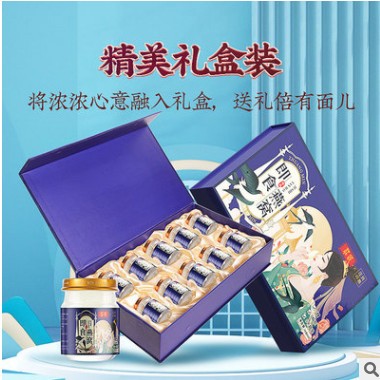 庄民 燕窝 老人孕妇产后燕窝 滋补品70g*10罐即食冰糖燕窝礼盒图3