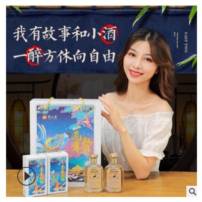 鹿小宝鹿茸血酒42度滋养补酒泡酒礼品酒125ml*12瓶礼盒装商务送礼