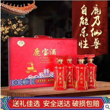 鹿宝酒四样 鹿鞭酒 鹿茸血酒 鹿筋酒 鹿尾酒送礼礼品酒商务礼盒装图3