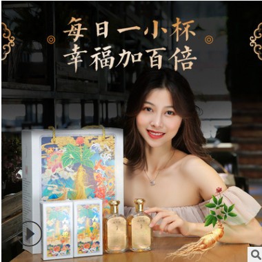 鹿小宝人参酒125ml*6瓶/箱礼盒装42度男性滋补白酒礼品酒送礼商务图3