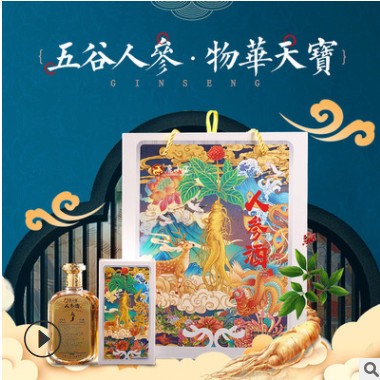 鹿小宝人参酒125ml*6瓶/箱礼盒装42度男性滋补白酒礼品酒送礼商务图2