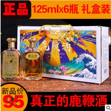 鹿小宝玛咖鹿鞭酒125ml*6瓶男性滋补白酒保养酒礼品酒42度礼盒装图3