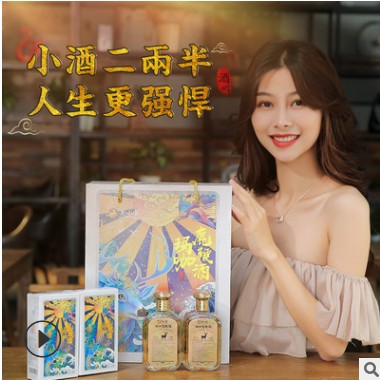 鹿小宝玛咖鹿鞭酒125ml*12瓶礼盒装42度男性滋补白酒礼品酒批发图2