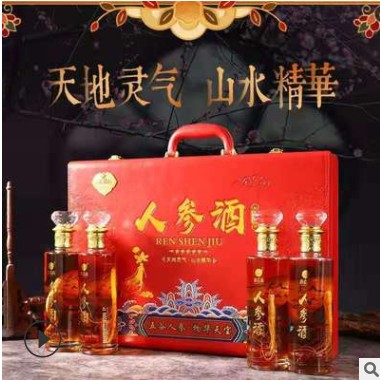 东北特产人参酒4瓶装礼盒特产玻璃瓶现货送礼鞭尾血筋厂家批发图3