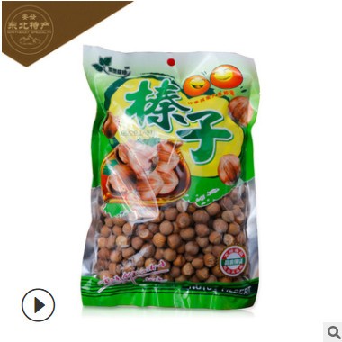 东北土特产礼品干货零食大粒榛子原味干果500g/袋装坚果榛子现货